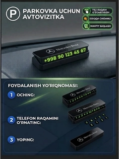 Черный
