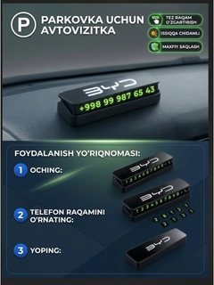 Белый