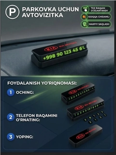 Красный