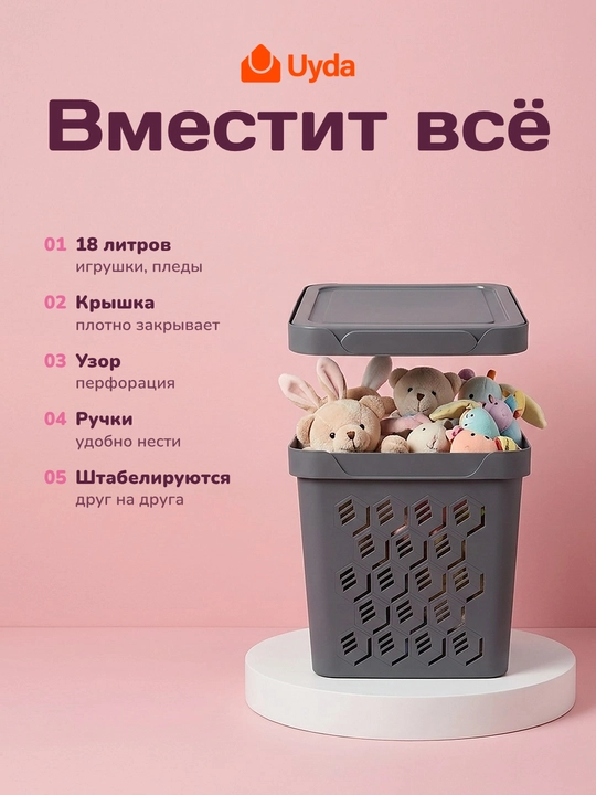 Econova Deluxe 18 L plastik yashik, o'yinchoqlar, kiyim va pledlar uchun kulrang konteyner