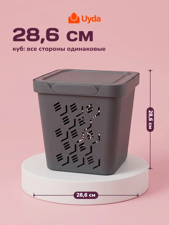 Econova Deluxe 18 L plastik yashik, o'yinchoqlar, kiyim va pledlar uchun kulrang konteyner