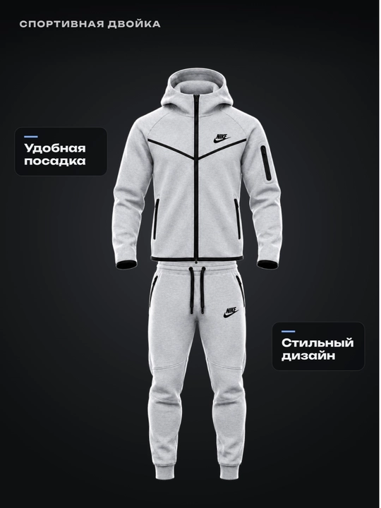 Спортивный костюм Nike tech двойка
