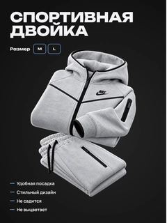 Серый