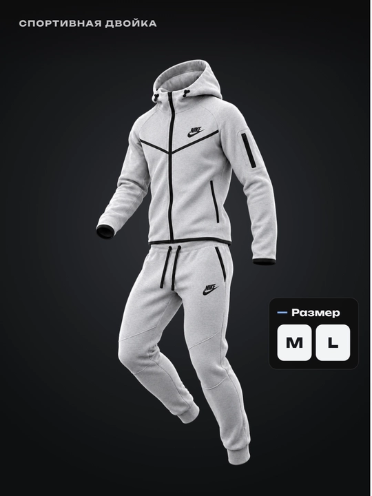 Спортивный костюм Nike tech двойка