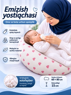 Аметистовый