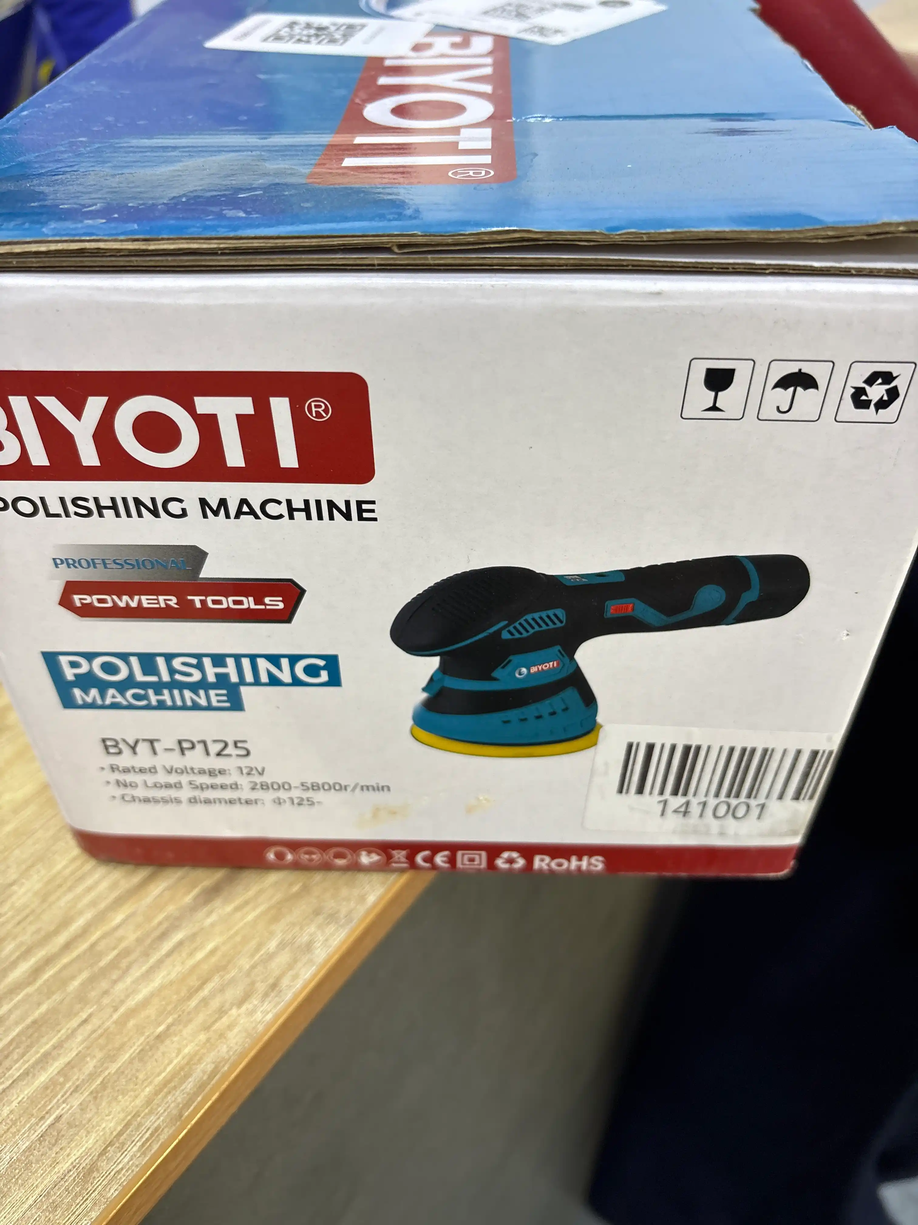 Полировальная машина BIYOTI BYT-P125 (125 мм)