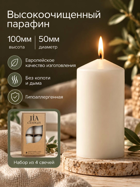 JIA shamlar toʻplami, oq, 50х100, qutida 4 dona