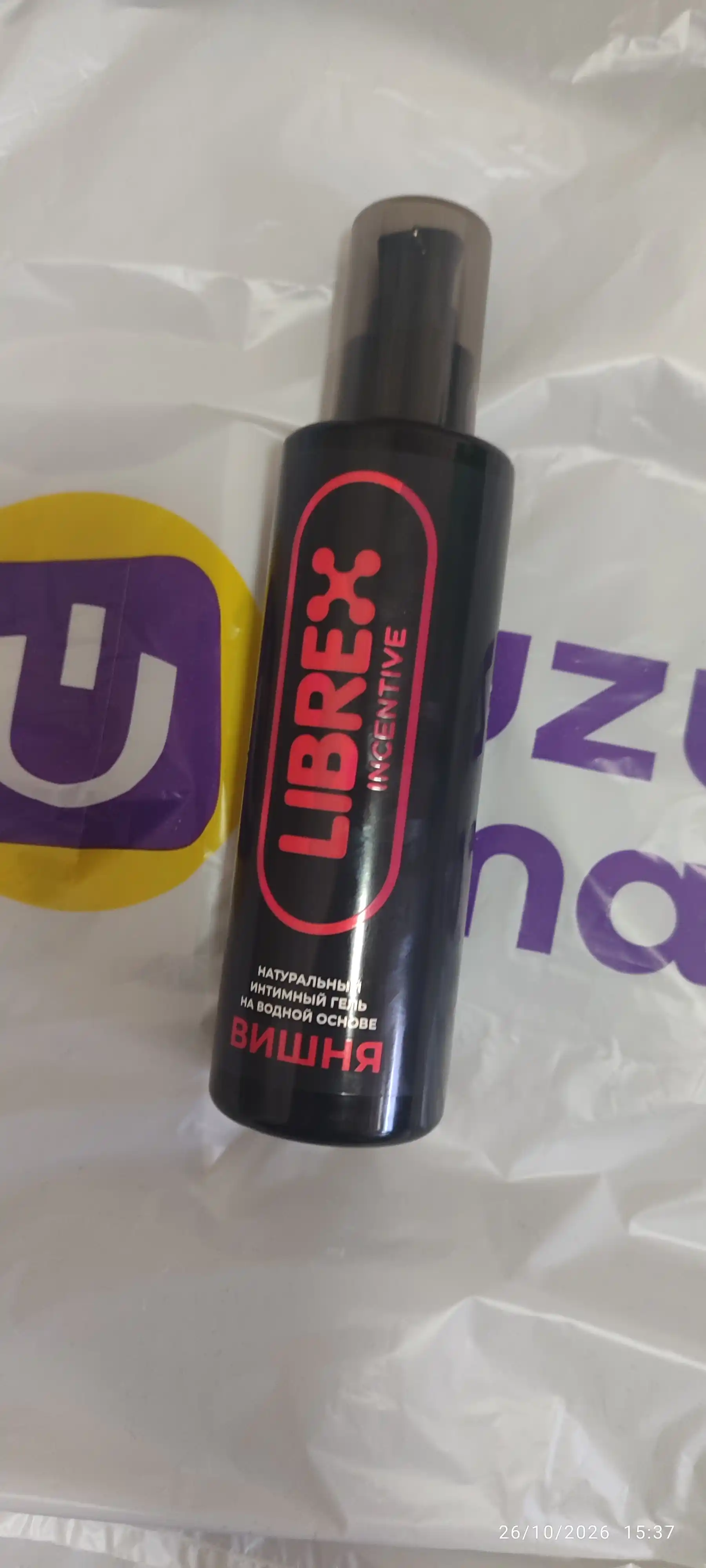 Suv asosli intim gel-lubrikant surtmasi, "LIBREX", 200 ml