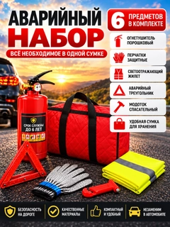 Красный