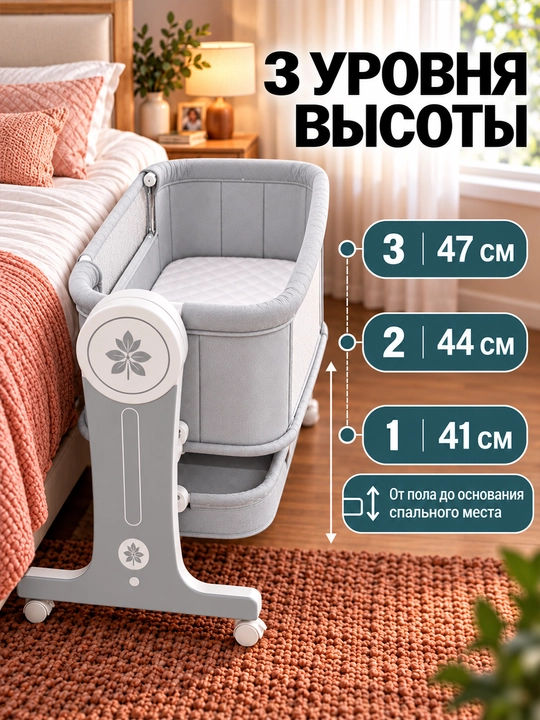 Qo‘shimcha karavot 5 ta 1 da, avtomatik tebranuvchi, 3 tezlikda, 5 balandlik darajasida