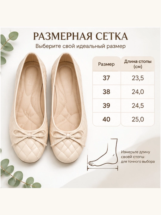 Женские балетки, классические, повседневная, удобная обувь