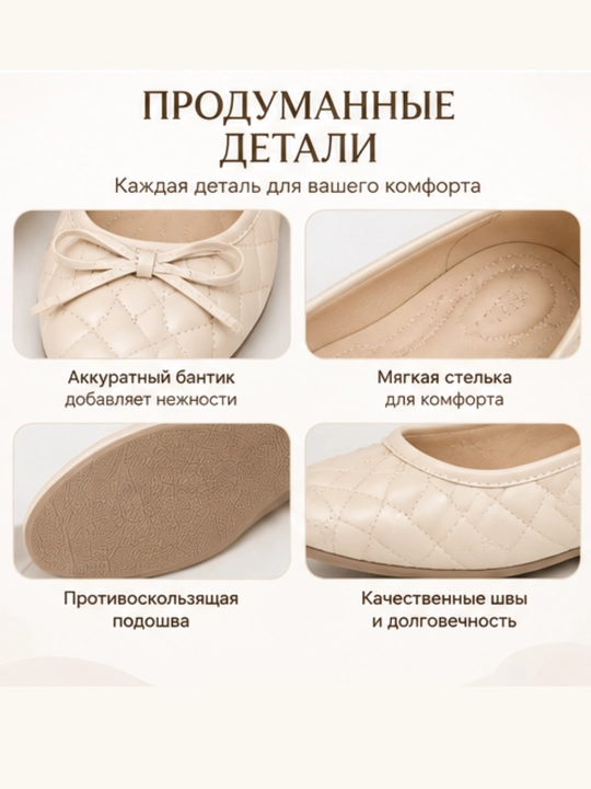 Женские балетки, классические, повседневная, удобная обувь