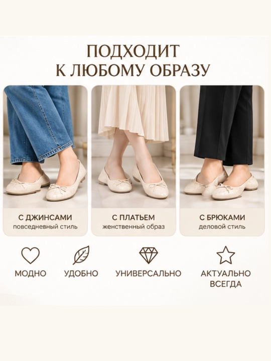 Женские балетки, классические, повседневная, удобная обувь
