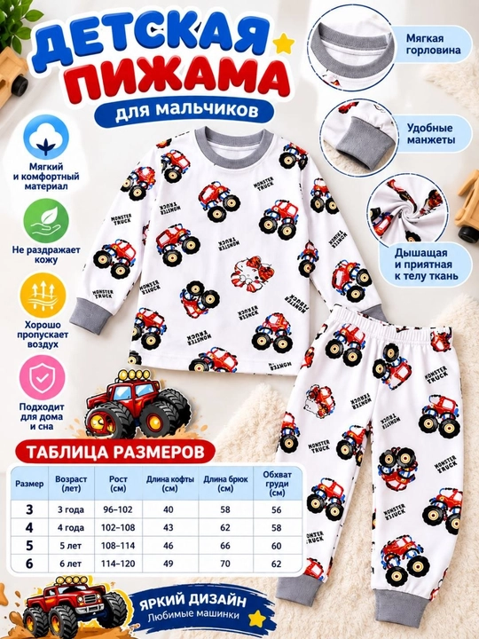 Kichkina qizlarimiz uchun uy kiyimlari/pijamalar