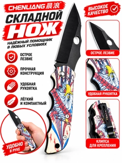 Черный