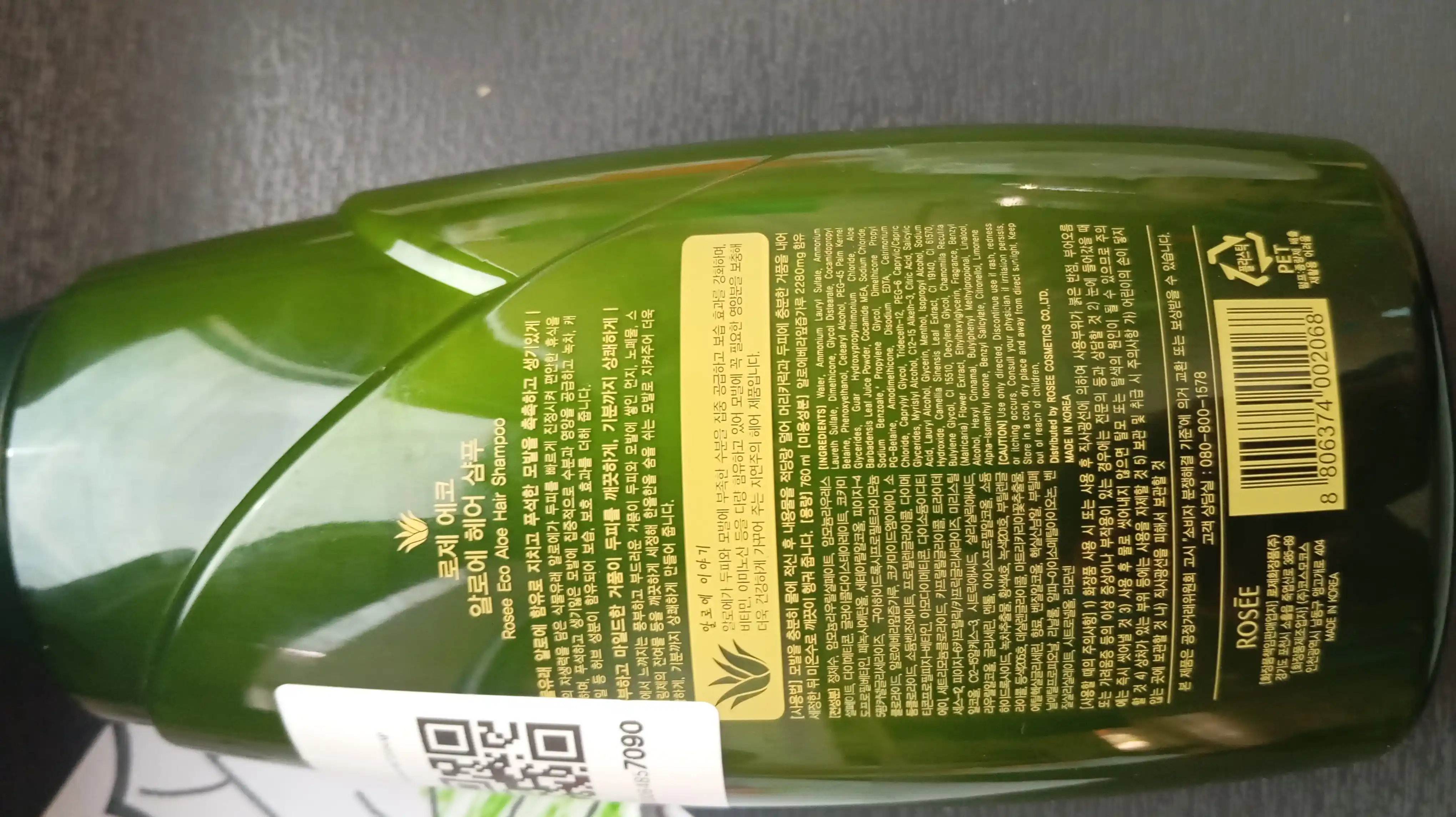 Namlovchi koreys shampuni Rosse Eco Aloe, 760 ml