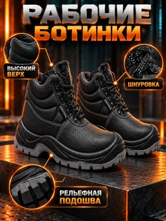 Черный