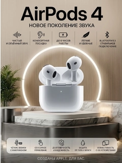 Бронзовый