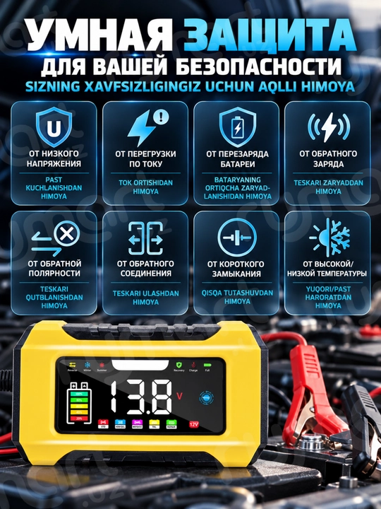 Akkumulyator uchun quvvatlagich, raqamli LCD displeyli akkumulyator uchun quvvatlagich