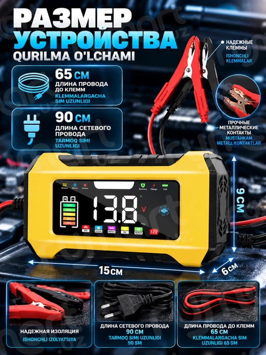 Akkumulyator uchun quvvatlagich, raqamli LCD displeyli akkumulyator uchun quvvatlagich