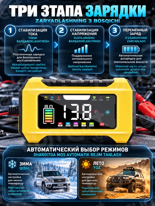 Akkumulyator uchun quvvatlagich, raqamli LCD displeyli akkumulyator uchun quvvatlagich