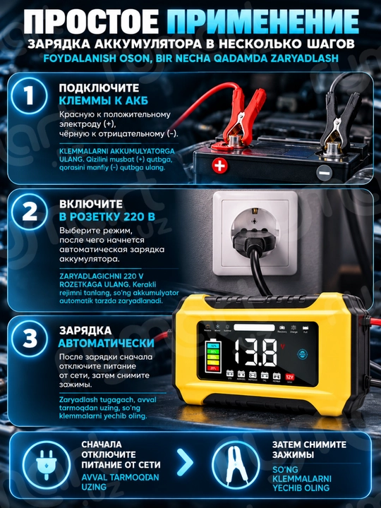 Akkumulyator uchun quvvatlagich, raqamli LCD displeyli akkumulyator uchun quvvatlagich