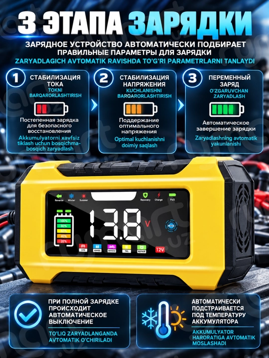 Akkumulyator uchun quvvatlagich, raqamli LCD displeyli akkumulyator uchun quvvatlagich