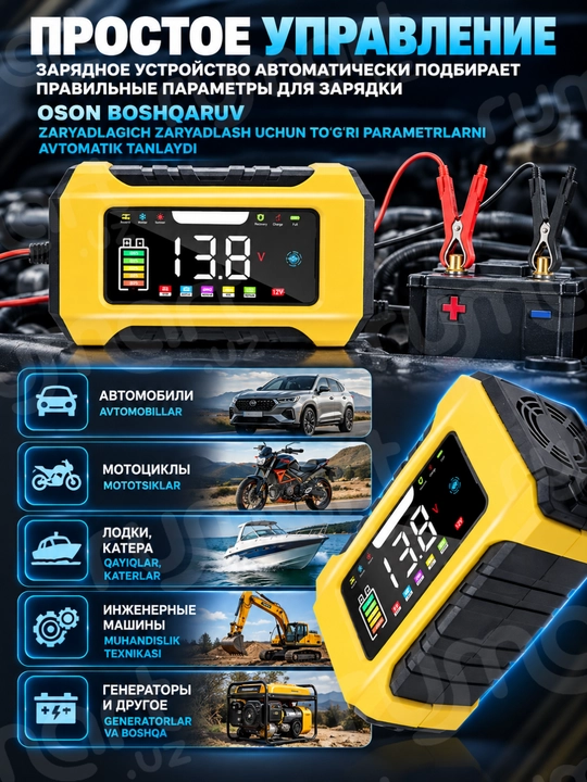 Akkumulyator uchun quvvatlagich, raqamli LCD displeyli akkumulyator uchun quvvatlagich