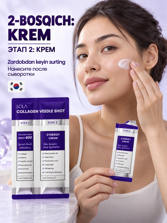 Sivorotka SOLA Collagen Veedle Shot 400 mikroignali kollagenli yuz zardobi va SynergyCream