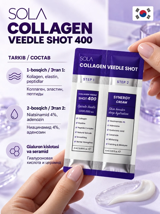 Sivorotka SOLA Collagen Veedle Shot 400 mikroignali kollagenli yuz zardobi va SynergyCream