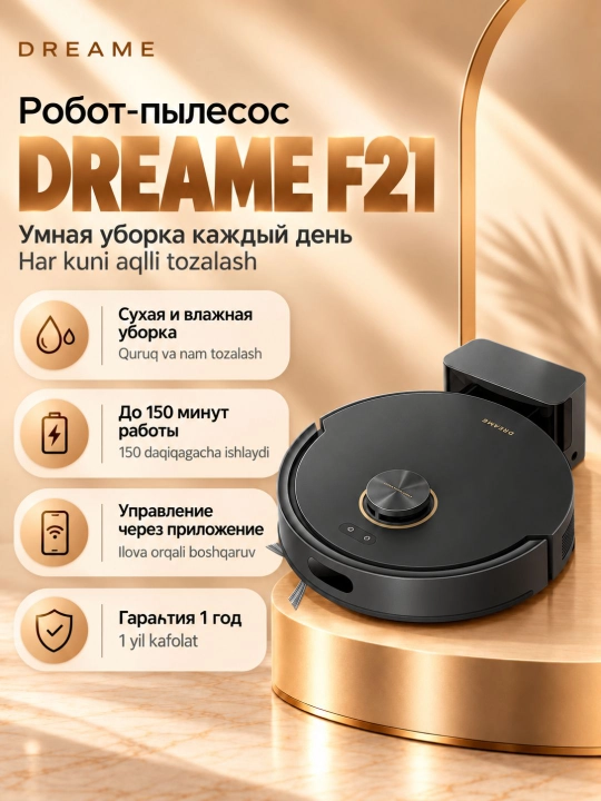 Robot changyutgich Dreame F21, namli va quruq tozalash, aqlli navigatsiya - 