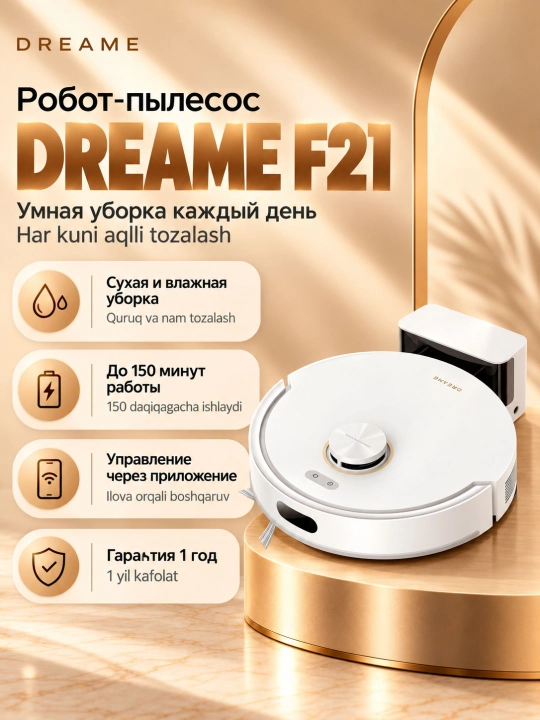Robot changyutgich Dreame F21, namli va quruq tozalash, aqlli navigatsiya - 
