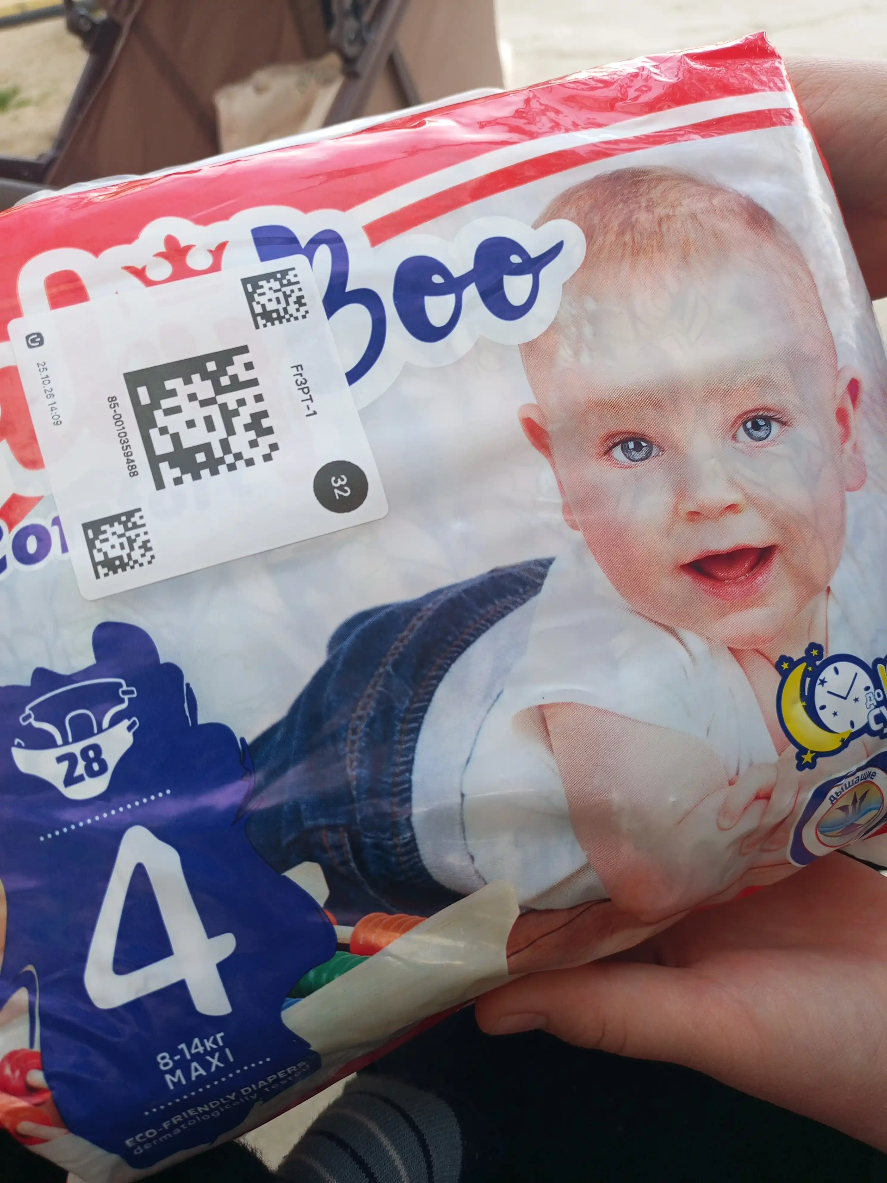 Детские подгузники BabyBoo Comfort №4, 8 - 14 кг, 28 шт