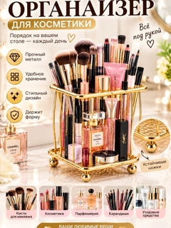 Золотой