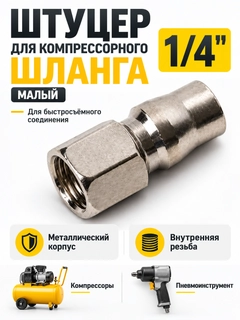 Белый