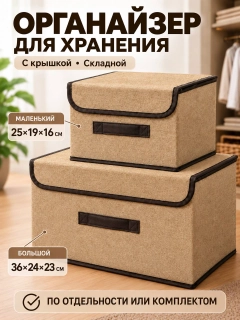 Бронзовый