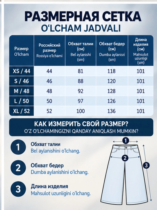 Джинсы женские и мужские Y2K, багги, унисекс, oversize