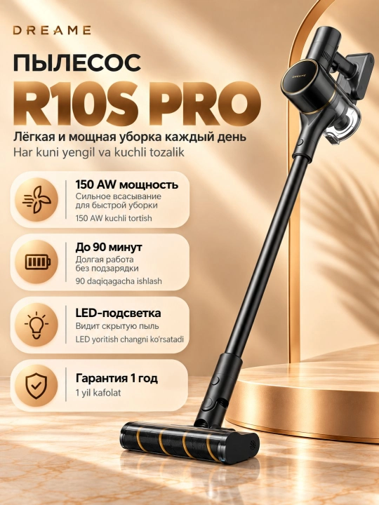 Simsiz vertikal changso'rg'ich Dreame R10S Pro, CelesTect LED, 150 AW, 90 daqiqa, qora - 