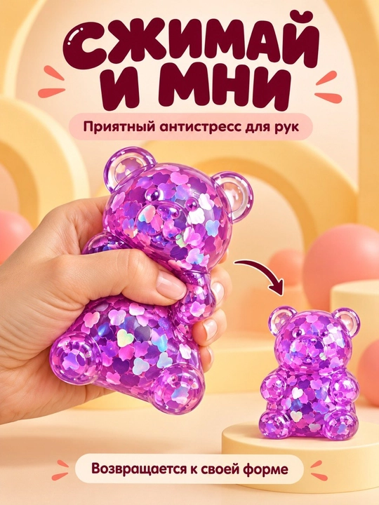 Stressga qarshi o‘yinchoq, dumpling, chuchvara, kubik, ko‘zli manti, pishloq skvishi