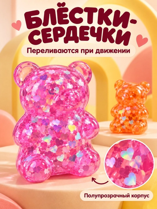 Stressga qarshi o‘yinchoq, dumpling, chuchvara, kubik, ko‘zli manti, pishloq skvishi