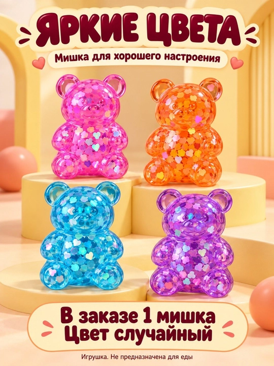 Stressga qarshi o‘yinchoq, dumpling, chuchvara, kubik, ko‘zli manti, pishloq skvishi
