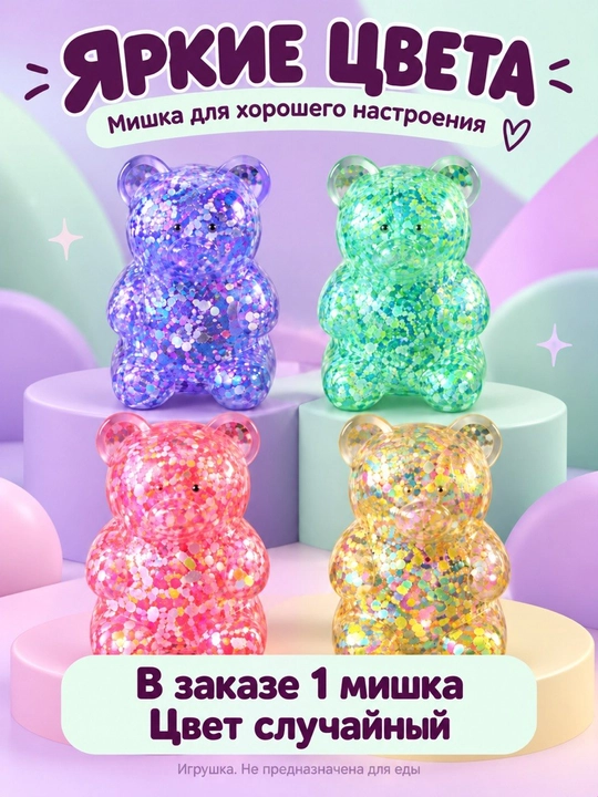 Stressga qarshi o‘yinchoq, dumpling, chuchvara, kubik, ko‘zli manti, pishloq skvishi
