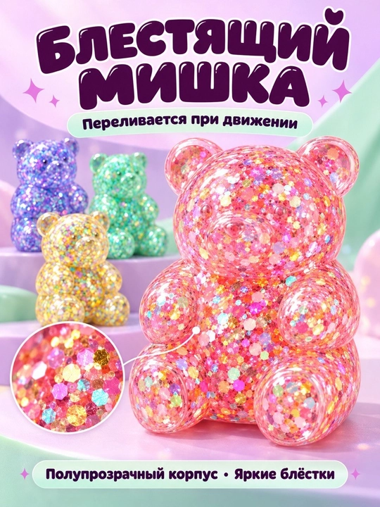 Stressga qarshi o‘yinchoq, dumpling, chuchvara, kubik, ko‘zli manti, pishloq skvishi