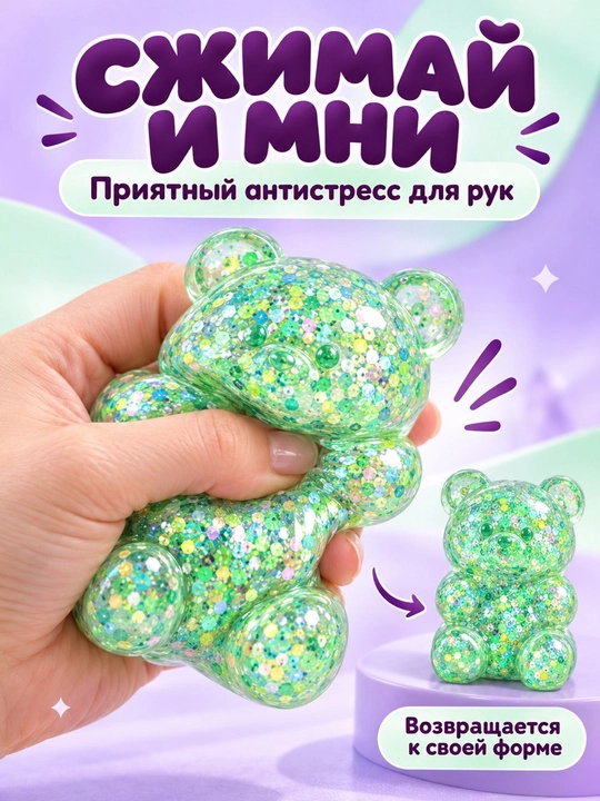 Stressga qarshi o‘yinchoq, dumpling, chuchvara, kubik, ko‘zli manti, pishloq skvishi
