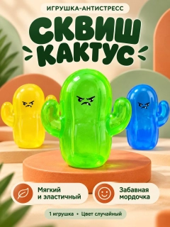 Moviy