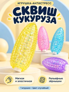 Xantal