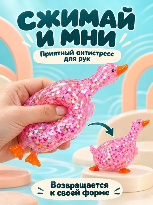 Stressga qarshi o‘yinchoq, dumpling, chuchvara, kubik, ko‘zli manti, pishloq skvishi