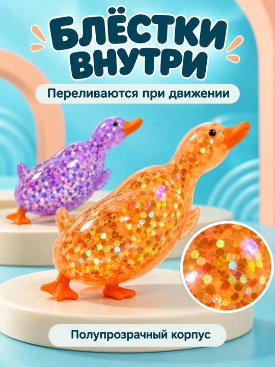 Stressga qarshi o‘yinchoq, dumpling, chuchvara, kubik, ko‘zli manti, pishloq skvishi