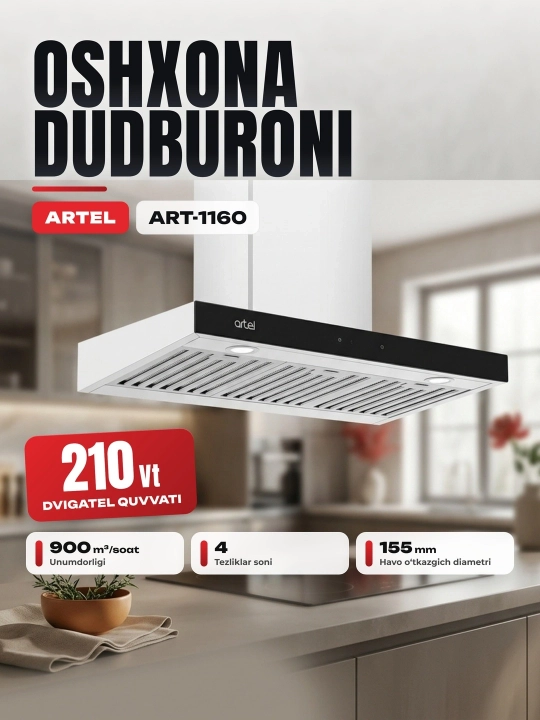 Вытяжка ART-1160 Artel, Rapido Touch, для квартиры