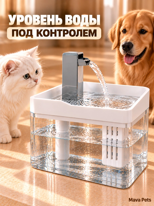 Avtomatik suvdon, favvora, uchun, mushuklar, va, itlar, bilan, filtrli, shaffof, rezervuar